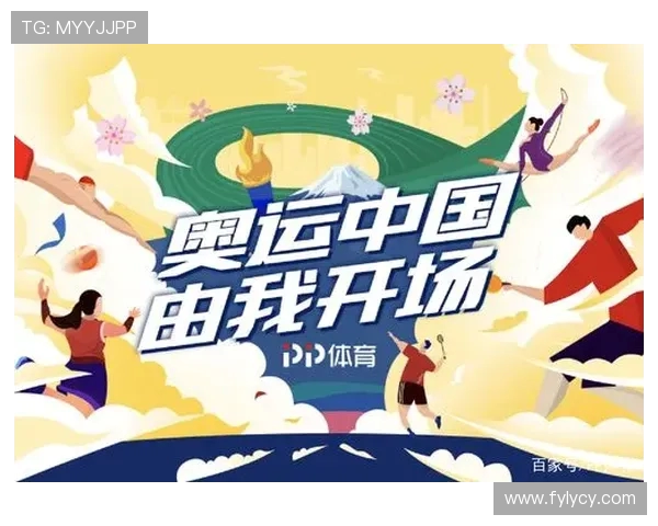 全球体育盛会激发激情凝聚力量推动人类健康与和平发展 全球体育盛会激发激情凝聚力量推动人类健康与和平发展