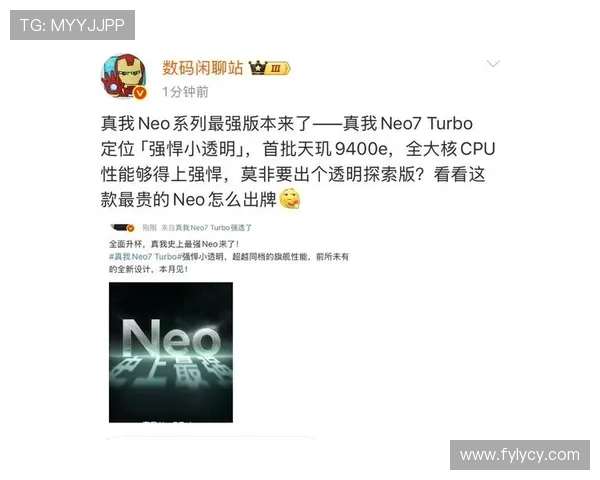 全球电竞格局重塑新势力崛起国际赛事激战点燃玩家热情 全球电竞格局重塑新势力崛起国际赛事激战点燃玩家热情