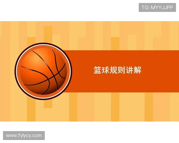 篮球技术与战术的全面解析 从基础训练到职业比赛的深度剖析 篮球技术与战术的全面解析 从基础训练到职业比赛的深度剖析