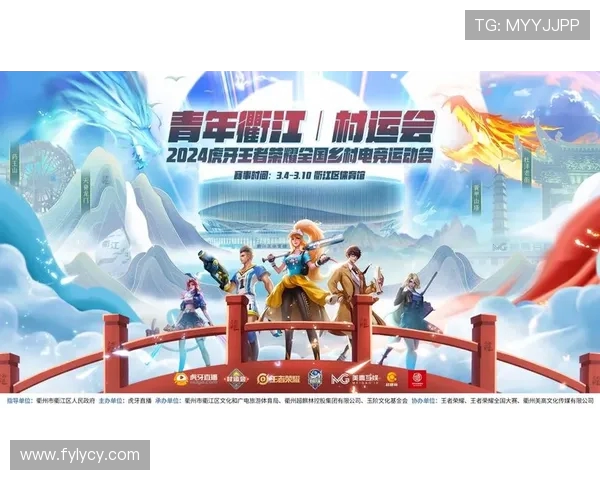 《电竞产业发展现状与未来趋势分析:从职业联赛到全民电竞的崛起》