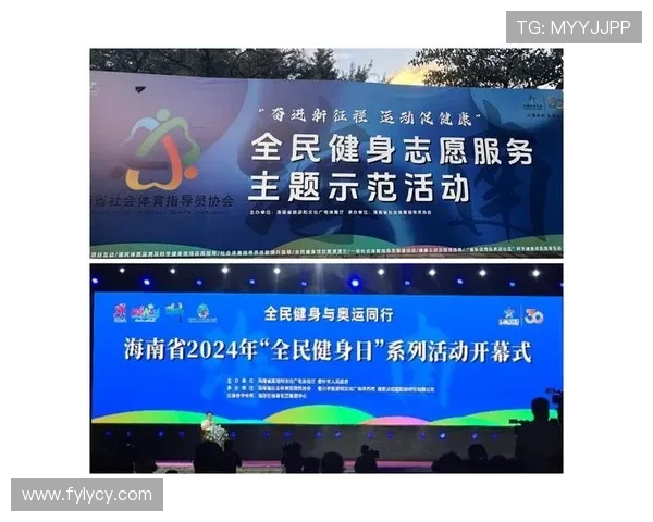 以体育精神为核心推动全民健身与健康中国建设的新时代路径探索