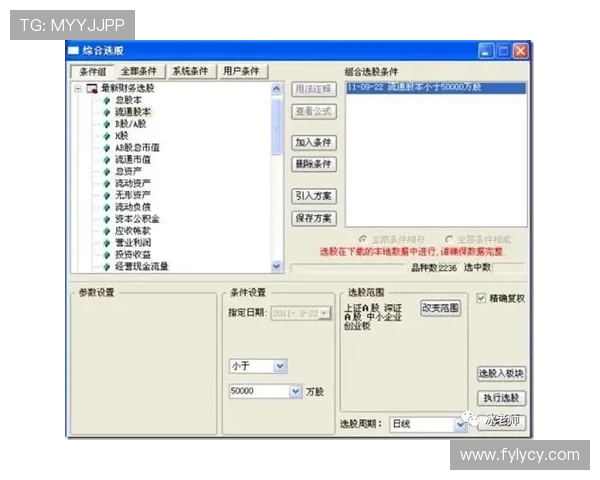 电竞赛事实时比分分析 关注比赛动态轻松掌握胜负走势 电竞赛事实时比分分析 关注比赛动态轻松掌握胜负走势