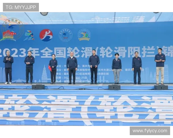 重庆极限运动队快攻战术深度解析与实战应用探讨