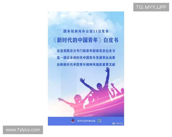 青春激扬赛场逐梦奋进共谱荣耀征程盛会