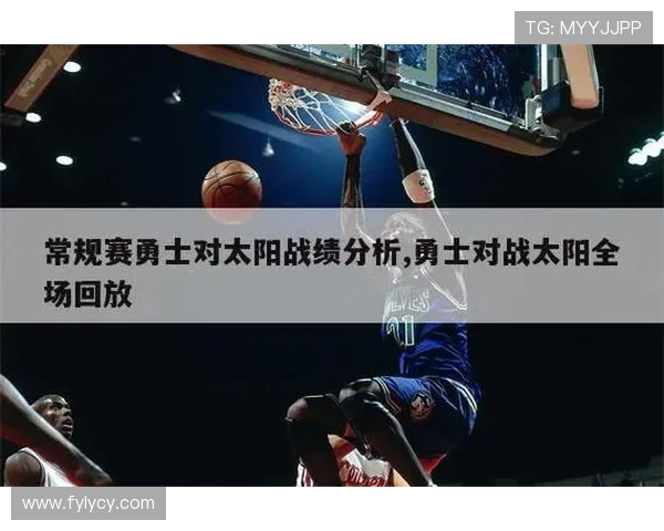 10月25日勇士与奇才精彩对决回放分析与赛后点评