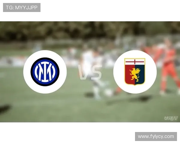 国米与巴伦西亚赛场冲突引发激烈打斗球迷反应热烈