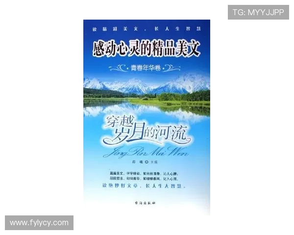 林葳的成长之路与人生哲学探讨：从青涩岁月到成熟心灵的蜕变之旅